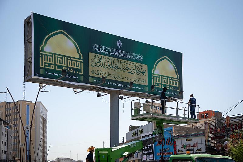 العتبة العباسية المقدسة تباشر بنشر اللافتات الخاصة بمهرجان رحمة للعالمين الدولي الأوّل