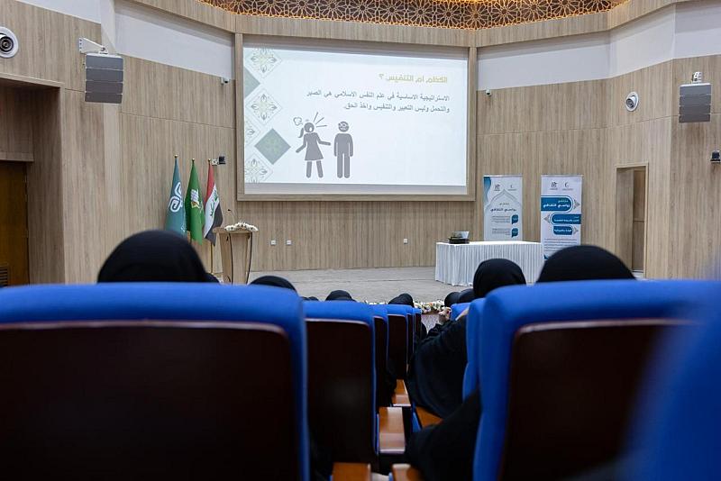 ضمن مُلتقى رواسي الثقافي.. تقديم محاضرة حول الرؤية النفسية والتربوية للصبر من واقع عاشوراء