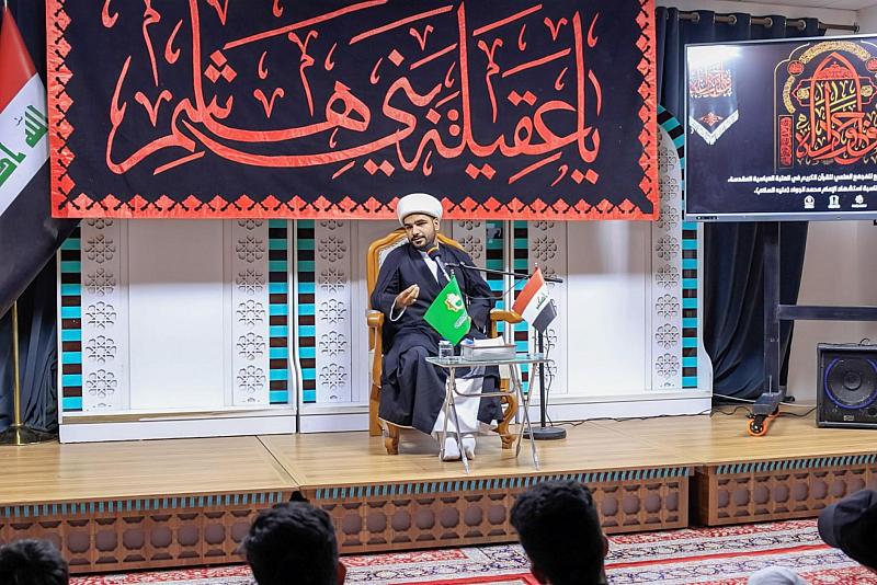 عَبرَ مجلس عزائي.. المجمَع العلمي يحيي ذكرى شهادة الإمام الجواد (عليه السلام)