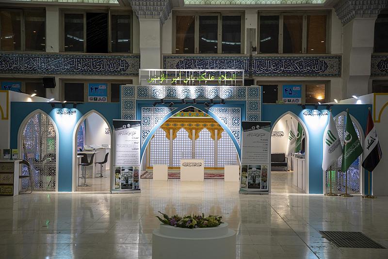 جناح العتبة العبّاسيّة يختتم فعاليّات مشاركته في معرض طهران الدولي للقرآن الكريم