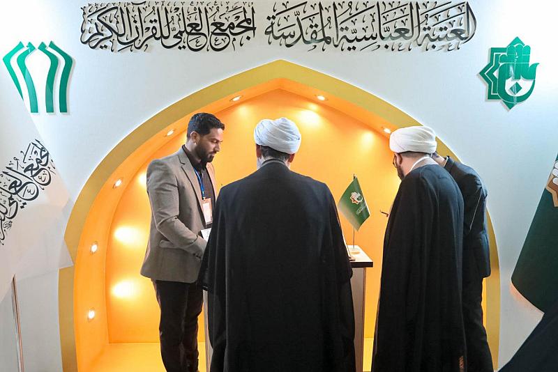بتنظيمه وفعالياته.. جناح المجمع العلمي في معرض طهران يلفت أنظار الزائرين
