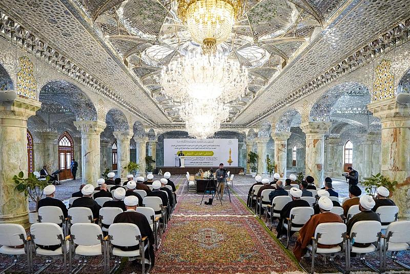 العتبة العباسية المقدسة تشارك في الملتقى الحواري التبليغي الأول بالنجف الأشرف
