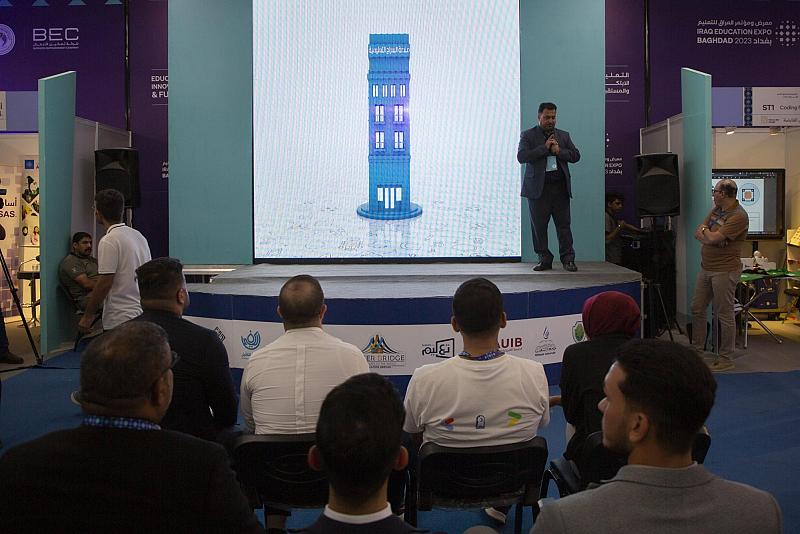 جامعة الكفيل تستعرض منصة السراج في معرض العراق للتعليم