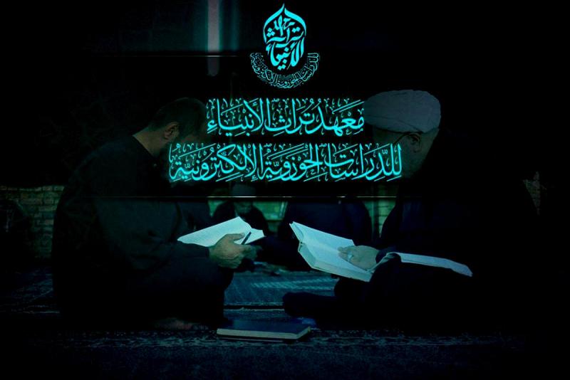 في بيتك وبصورةٍ مجّانية: معهدُ تراث الأنبياء للدّراسات الحوزويّة الإلكترونيّة يُعلن عن بدء التسجيل للدورة التمهيديّة الثامنة