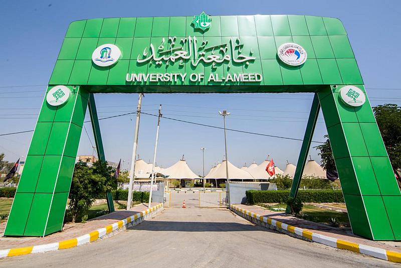 كلية الطب في جامعة العميد تحصل على الاعتماد البرامجي الوطني المعترف به عالميًّا