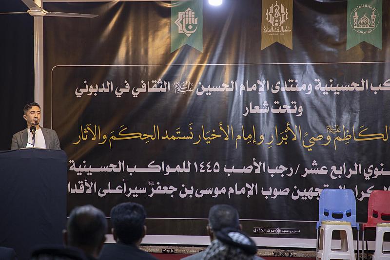 العتبة العباسية تشارك بملتقى العزاء السنوي في واسط