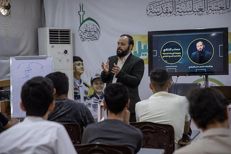 قسم الشؤون الفكرية يقيم ندوة تثقيفية لفريق صناعة المحتوى الهادف في جمعية كشافة الكفيل