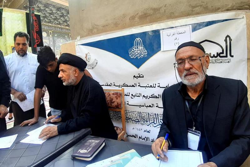 خدمةً لزائري العسكريَّيْن: نشر محطّاتٍ لتعليم القراءة الصحيحة للقرآن الكريم