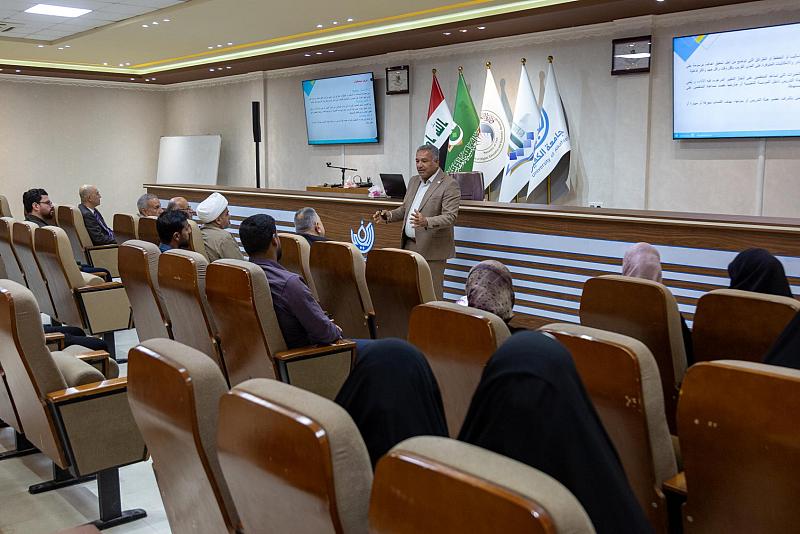 جامعة الكفيل تنظّم محاضرة حول دليل استراتيجيات التعليم والتعلّم لتدريسيّيها