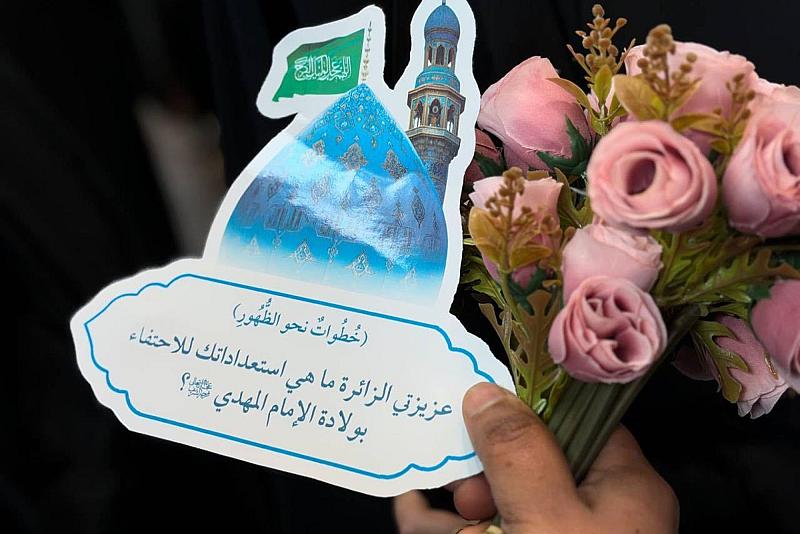 شعبة التوجيه الديني تنظم مسابقة ميدانية للزائرات بذكرى ولادة الإمام المهدي (عجّل الله فرجه)