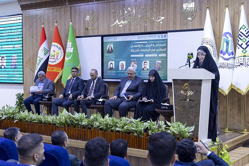 رئيسة الجلسة الحوارية: مهرجان جامعة العميد ناقش تحدّيات البيئة وآليات دعم الاستدامة في الجامعات