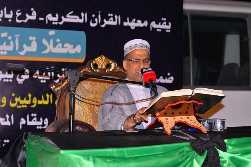 معهدُ القرآن الكريم في بابل يواصل مشروع عقد المحافل القرآنيّة في البيوت