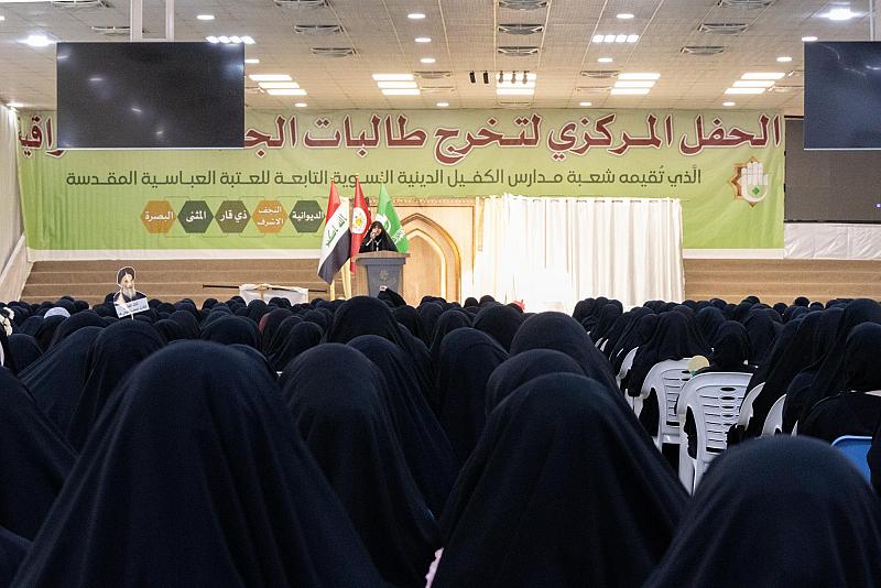 إقامة فعالية ترحيبية للطالبات المشارِكات في حفل التخرج المركزي بمجمّع الشيخ الكليني