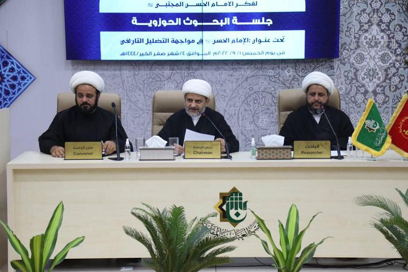 انطلاقُ جلسةُ البحوث الحوزوية ضمن المؤتمر الدولي التاسع لفكر الإمام الحسن (عليه السلام)