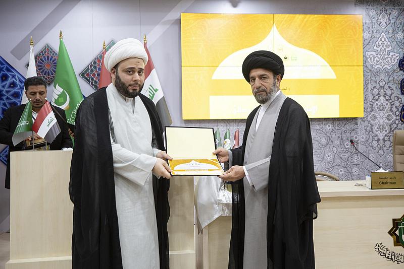تكريم المشاركين في مؤتمر فكر الإمام الحسن (عليه السلام) الدولي الحادي عشر