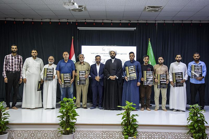 المجمع العلمي يكرم أساتذة مشروع الدورات القرآنية الصيفية في كربلاء