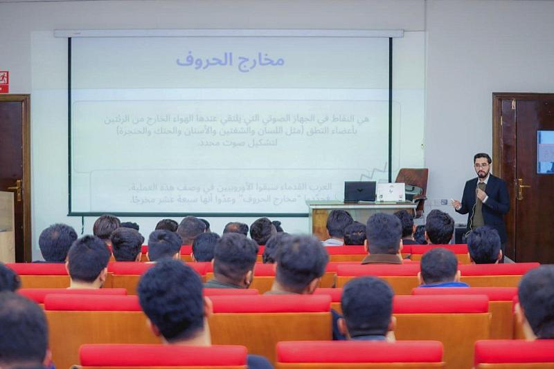 قسم الشؤون الفكرية ينظم محاضرة ثقافية عن مخارج الحروف في جامعة المنارة