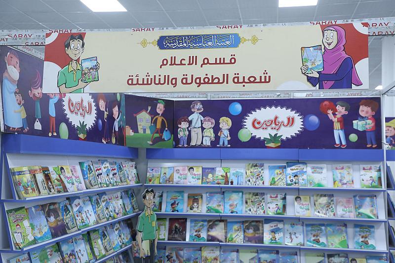 بعرض بعض إصداراته وإنتاجه الفنيّ.. قسم الإعلام يُشارك في مهرجان عين الحياة