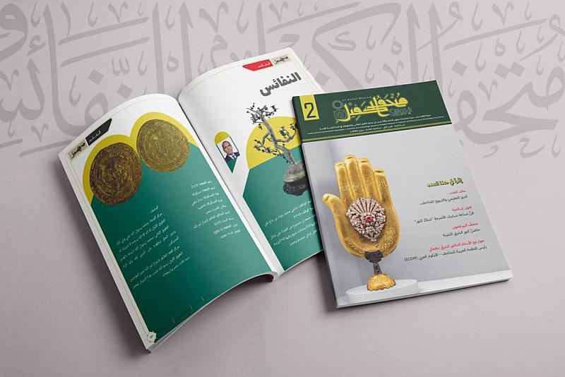 صدور العدد الثاني من مجلة متحف الكفيل المتخصصة بعلم الآثار والمتاحف