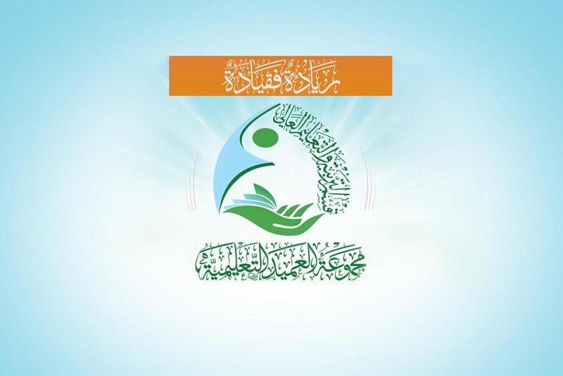 مدارس مجموعة العميد التعليمية... 100% نسبة نجاح الامتحانات النهائية للمرحلة المتوسطة
