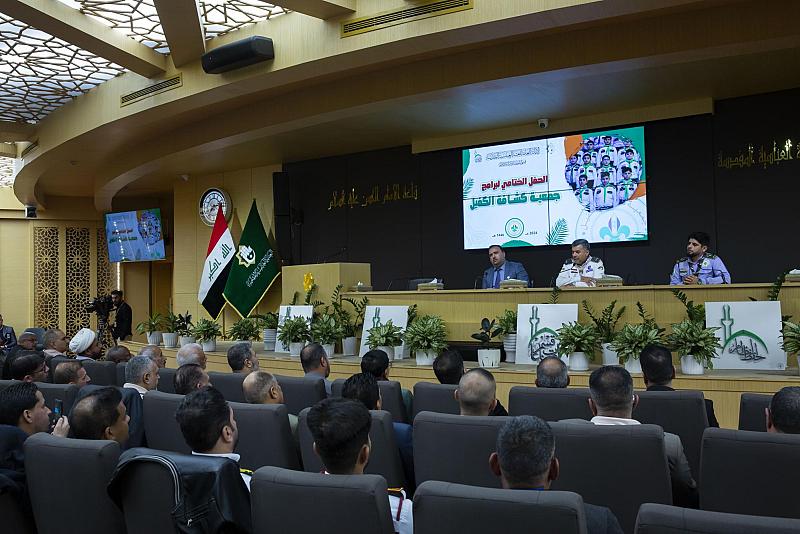 العتبة العباسية تختتم فعاليات الحفل الختامي لبرامج جمعية كشافة الكفيل لعام 2024