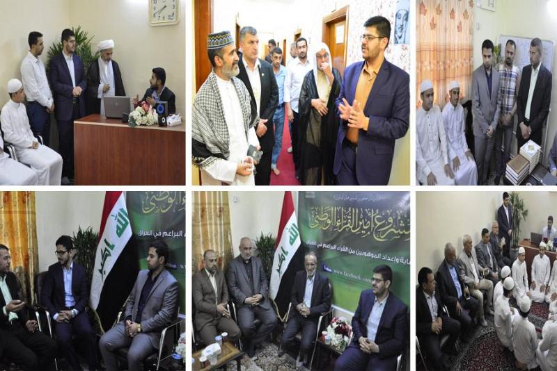 مشروع أمير القراء الوطني مقصد لعدد من المؤسسات والشخصيات القرآنية المحلية والدولية..