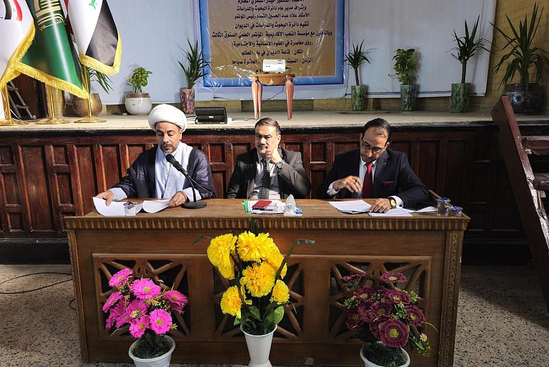 ببحث علمي.. العتبة العباسية تشارك في المؤتمر العلمي الثالث لديوان الوقف الشيعي