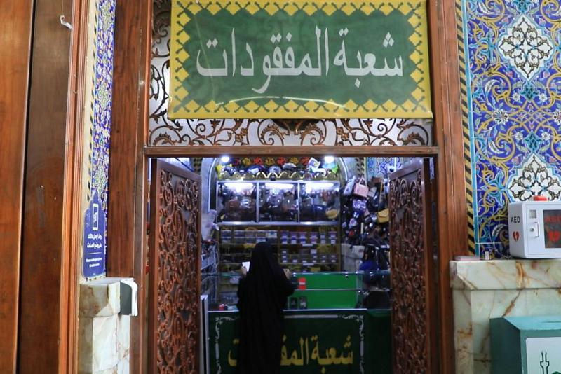 شعبةُ المفقودات توضّحُ آليّةَ التعامل مع ممتلكات الزائرين