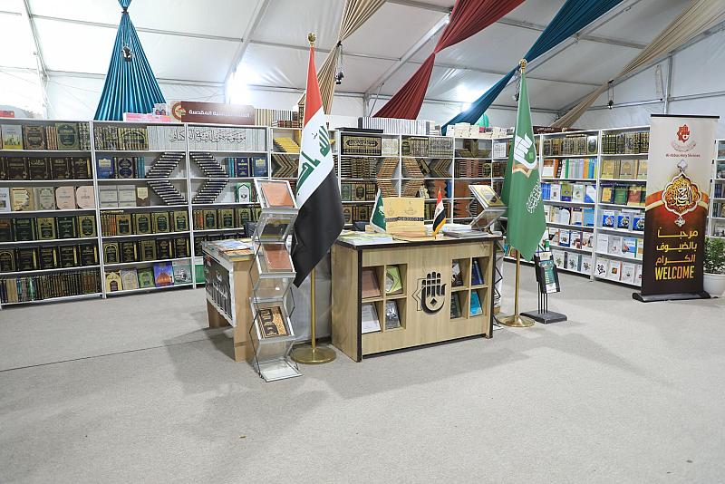العتبة العباسية تسجّل مشاركةً مميّزة في معرض كربلاء الدوليّ