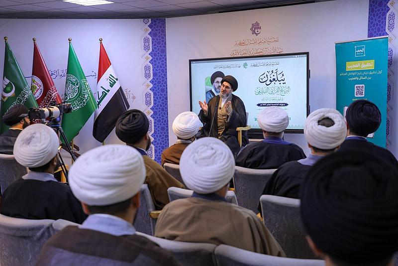 المجمع العلميّ يُقيم الورشة التطويريّة الثالثة لإعداد ثمانين مُبلِّغًا من طلبة العلوم الدينية