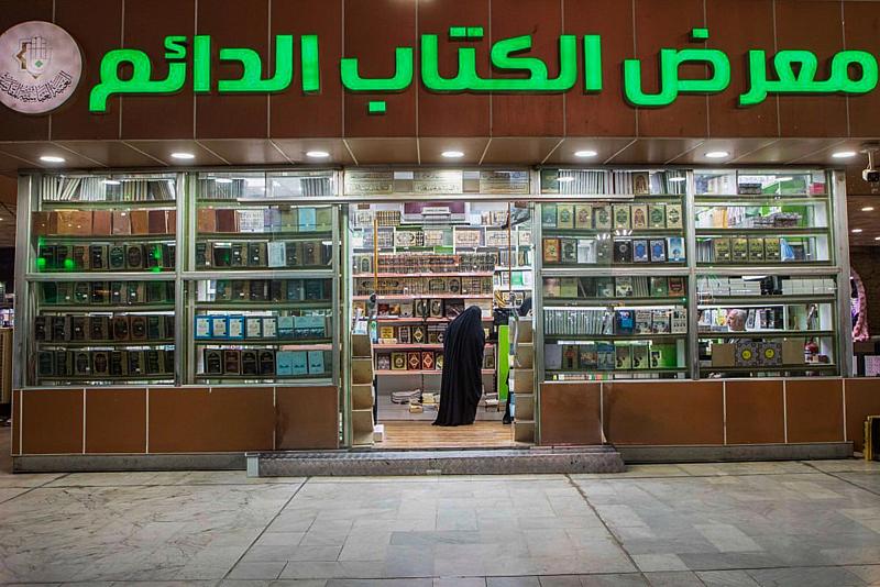 معرض الكتاب الدائم يشهد إقبالًا واسعًا من الزائرين على مدار العام