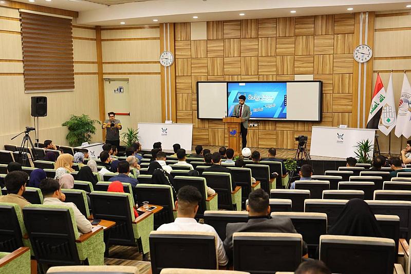 جامعة الكفيل تقيم أمسيات فكرية وثقافية خلال أيام شهر رمضان المبارك