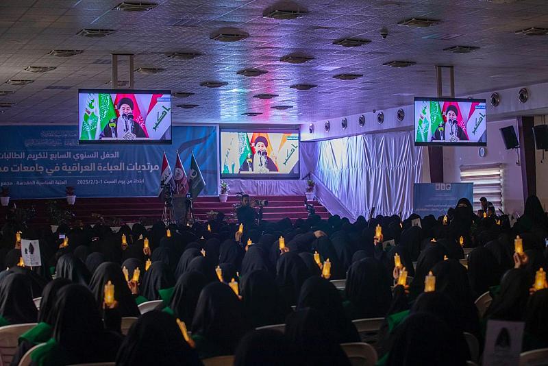 حفل تكريم الطالبات المرتديات العباءة العراقية يشهد عرض فيلم (العباءة عفة وجهاد)