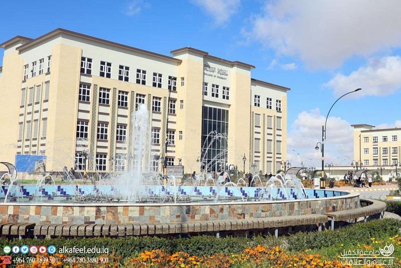 جامعةُ الكفيل تُعلن عن تخفيضٍ جديد لطلبتها 