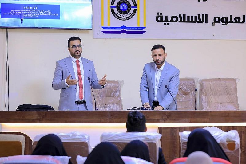 المجمع العلمي يطلق مشروعه القرآني للجامعات والمعاهد في كربلاء