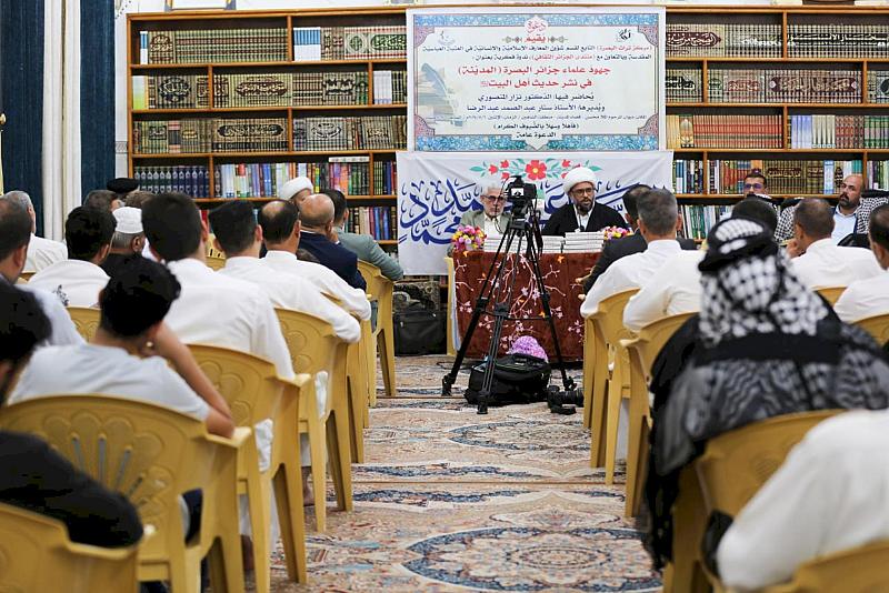 قسم شؤون المعارف يقيم ندوة علمية حول جهود علماء البصرة في نشر الحديث