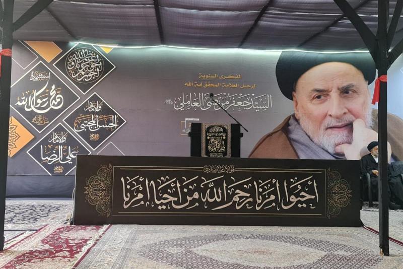 وفد العتبة العباسية المقدسة يشارك في حفل تأبين العلامة السيد جعفر العاملي