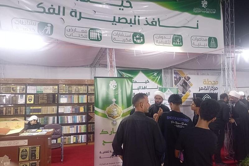 قسم الشؤون الفكريّة يختتم نشاطاته في خيمة نافذ البصيرة الخاصّة بزيارة الأربعين