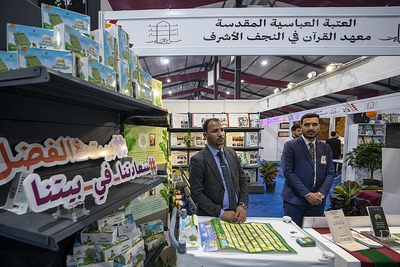 المجمع العلمي يستعرض برامجه وإصداراته القرآنية في مهرجان عين الحياة الرابع