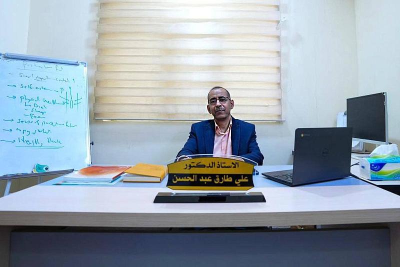 تدريسي في جامعة العميد يقدم نظرية جديدة في العلاج النفسي