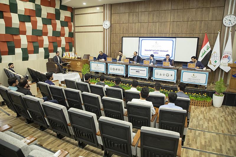 المجمع العلمي يقيم المسابقة القرآنية الجامعية الرابعة في جامعة الكفيل