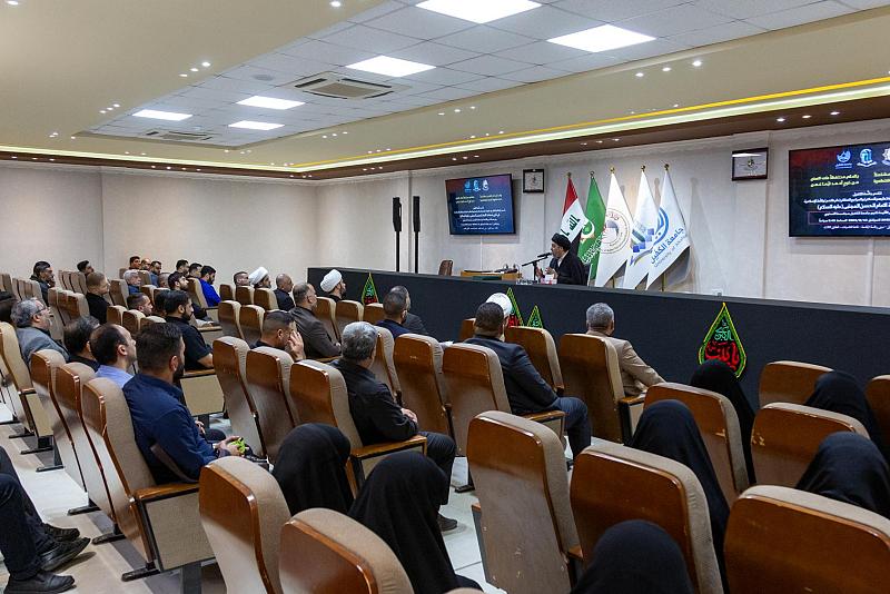 جامعة الكفيل تستذكر شهادة الإمام الحسن المجتبى (عليه السلام)