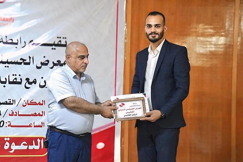 مصور في قسم إعلام العتبة العباسية المقدسة يحصد المركز الأول في مسابقة دولية