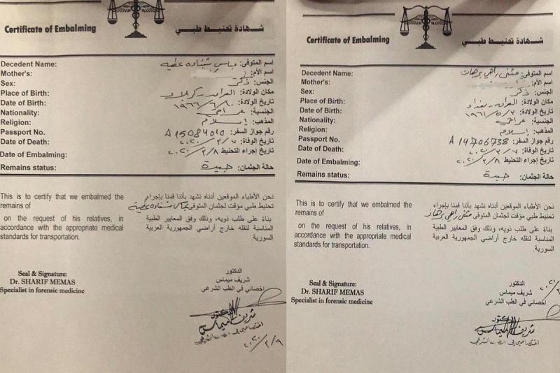 هام: وفد العتبة العباسية يكمل اصدار شهادات الوفاة لضحايا حادث السير في سوريا، والاستعدادات جارية لنقلهم إلى المطار 