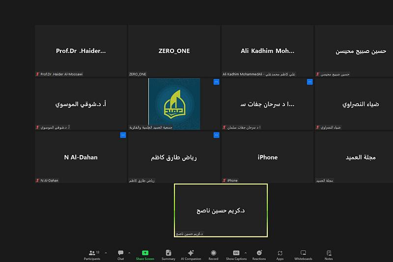 جمعية العميد تناقش عدداً من المؤتمرات العلمية المزمع عقدها خلال الأشهر المقبلة