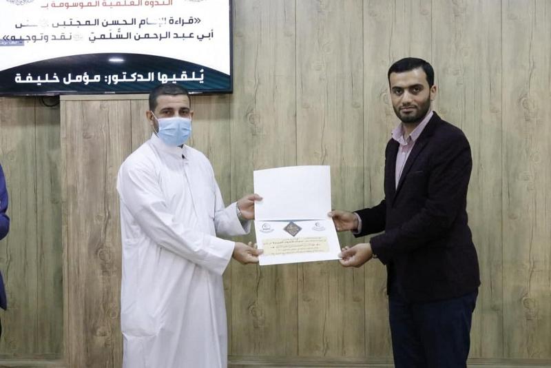 معهدُ القرآن الكريم يكرّم طلبته المتخرّجين من دورةٍ للأصوات العربيّة