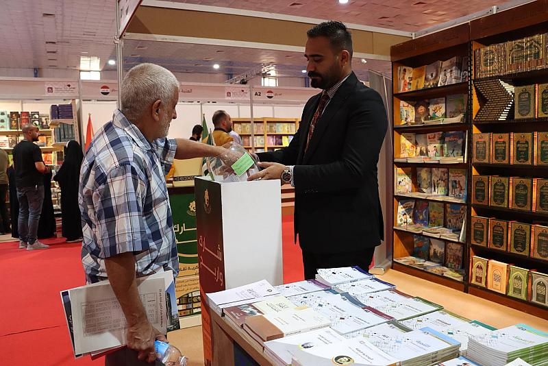 العتبة العباسية تنظم مسابقة ثقافية ضمن فعاليات معرض بغداد الدولي للكتاب