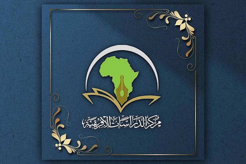 قسم الشؤون الفكرية ينظم مجلسًا عزائيًّا في دولة بوروندي الإفريقية