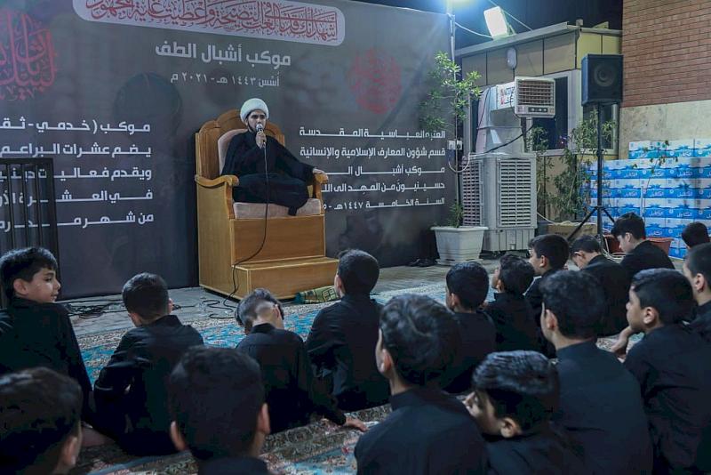 قسم المعارف يُطلق فعّاليات موكب (أشبال الطفّ) للعام الخامس على التوالي