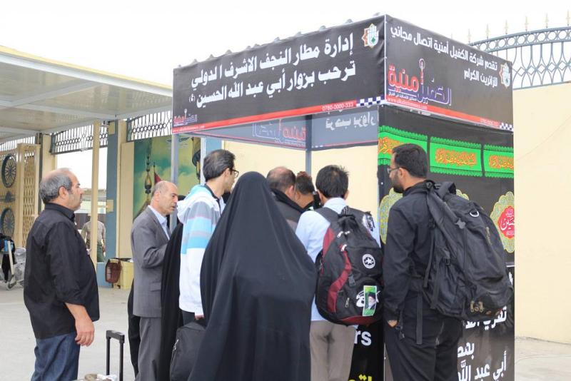شركة الكفيل امنية تفتتح أكثر من 300 نقطة اتصال مجاني ...